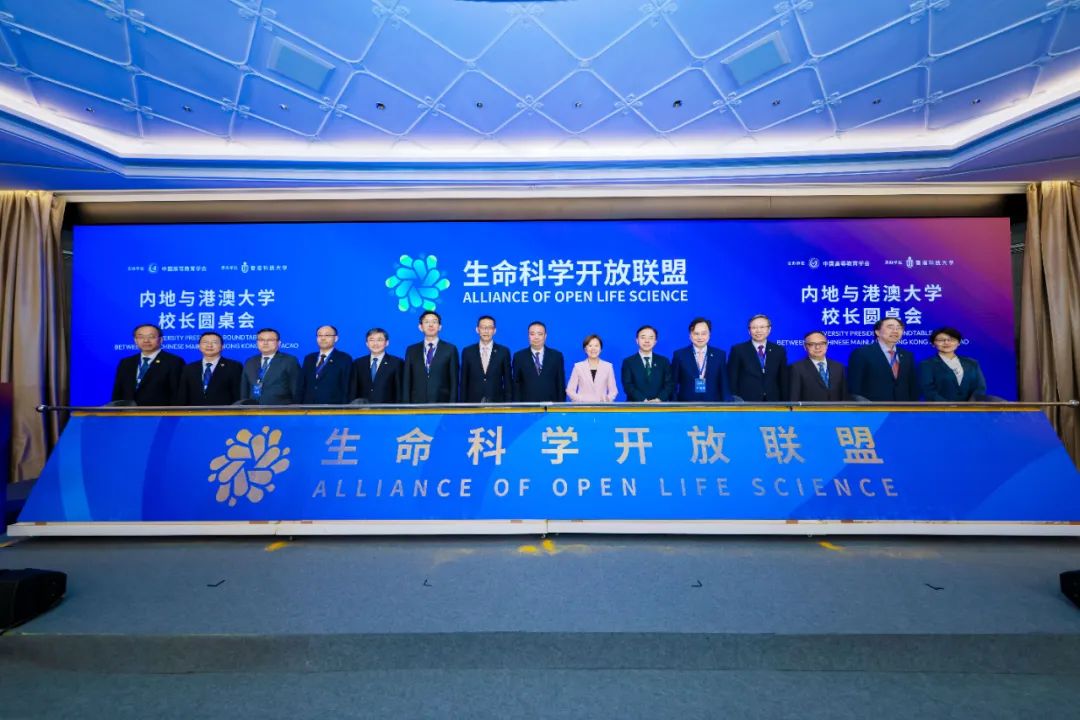 重磅:施一公和CR原主编李党生任主编,西湖大学牵头,联合清北、港大等新创顶尖主刊“Vita”!