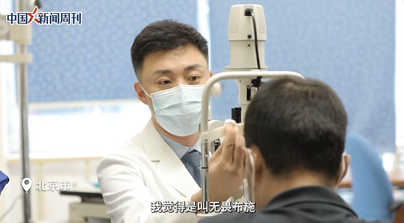 IF＞130！眼科医生陶勇2024累计发文13篇